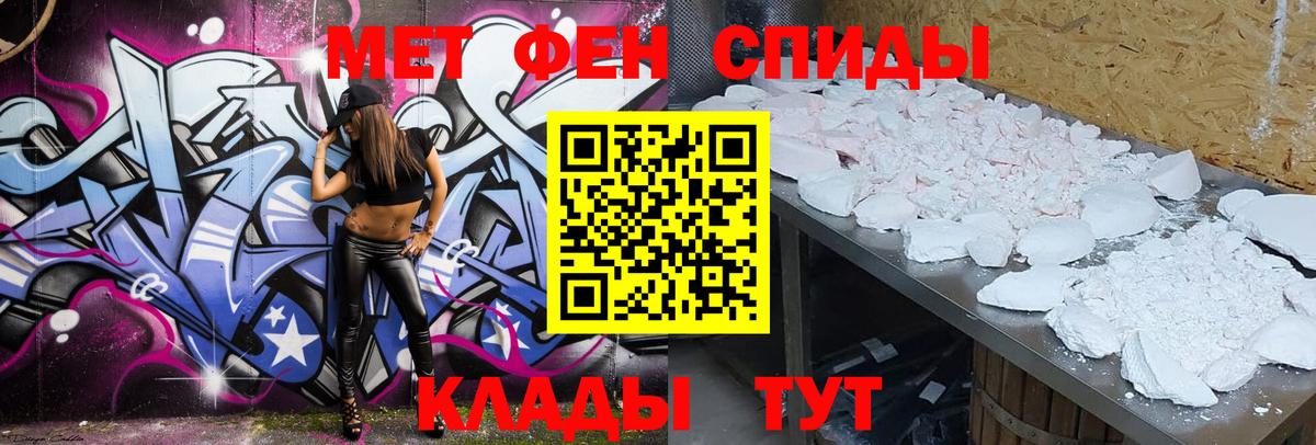 Amphetamine  АМФ 97%  Вход с VPN  АМФЕТАМИН  Тобольск 