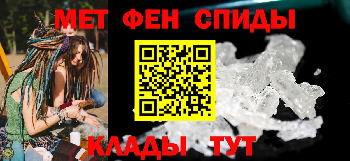 Amphetamine Premium Тобольск