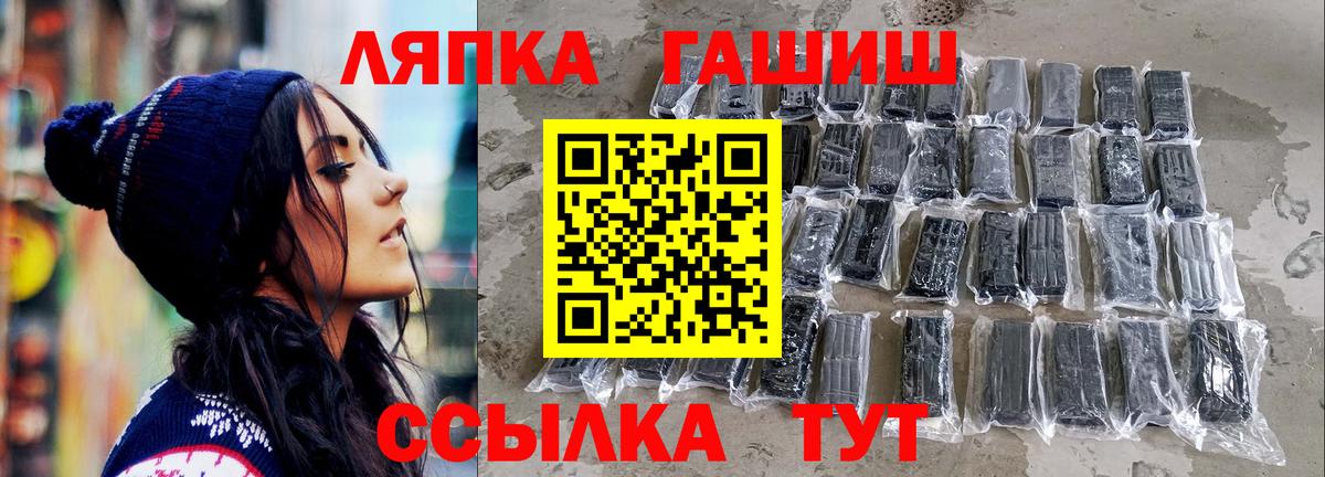 Тобольск  Гашиш AMNESIA HAZE  ГАШ  Вход с VPN 