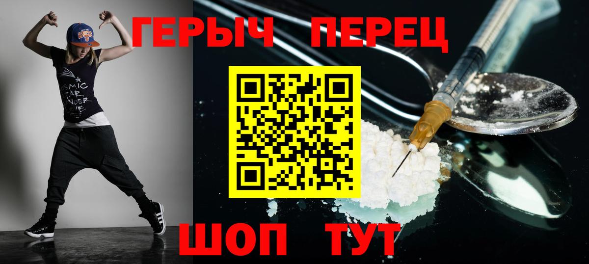 Тобольск  Героин Heroin  Героин  Вход с VPN 
