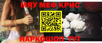 кокаин VHQ Нальчик