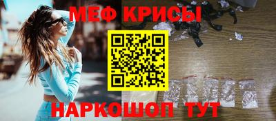 мефедрон Новодвинск