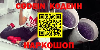 кокаин VHQ Нальчик
