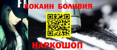 ешки Наро-Фоминск
