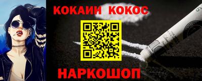 кокаин VHQ Нальчик
