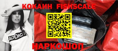 мефедрон Новодвинск