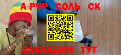кокаин VHQ Нальчик