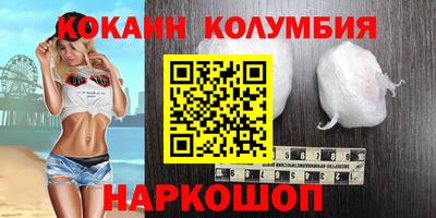 ешки Наро-Фоминск
