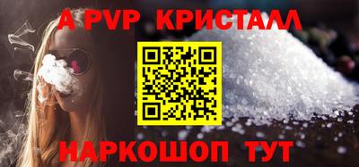 ешки Наро-Фоминск