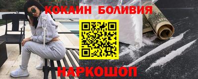ешки Наро-Фоминск