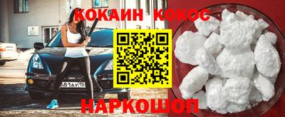 MDMA Premium VHQ Новокубанск