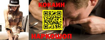 MDMA Premium VHQ Новокубанск