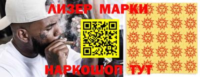 MDMA Premium VHQ Новокубанск