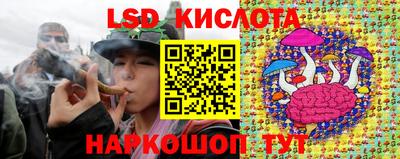 ешки Наро-Фоминск