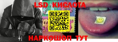 ешки Наро-Фоминск