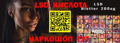 ешки Наро-Фоминск