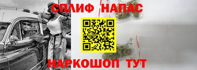мефедрон Новодвинск