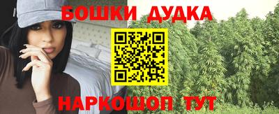 ешки Наро-Фоминск
