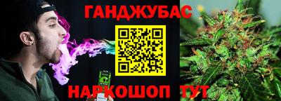 ешки Наро-Фоминск
