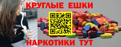 ешки Наро-Фоминск