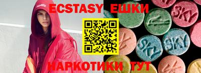 MDMA Premium VHQ Новокубанск