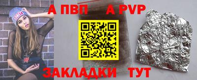 ешки Наро-Фоминск