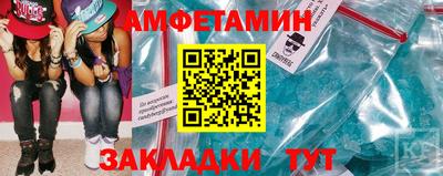 а пвп мука Новозыбков