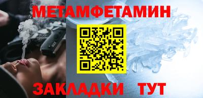 а пвп мука Новозыбков