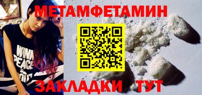 MDMA Premium VHQ Новокубанск