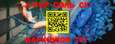кокаин VHQ Нальчик