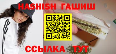 ешки Наро-Фоминск