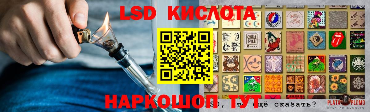 ЛСД экстази кислота  Вход с VPN  Тобольск 
