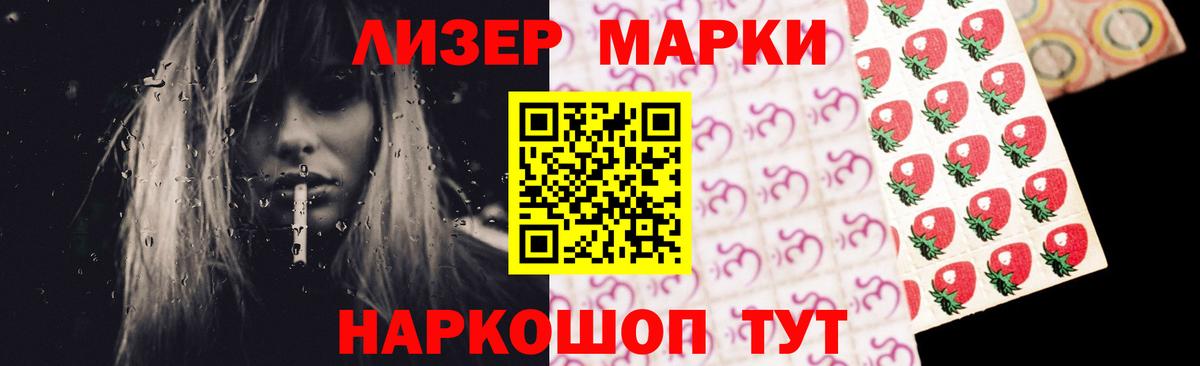 Лсд 25 экстази кислота Тобольск