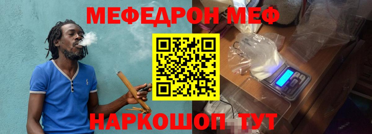 Тобольск  Мефедрон  Вход с VPN  Мефедрон VHQ  МЯУ-МЯУ кристаллы 
