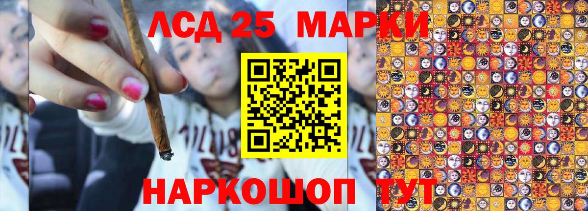 Марки 25I-NBOMe  Вход с VPN  Тобольск  Марки NBOMe 1,5мг 