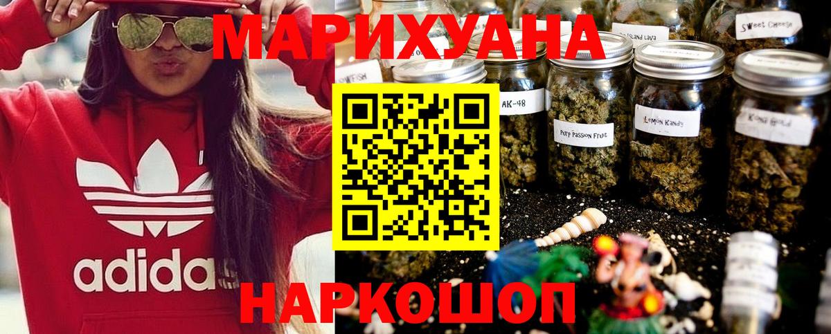 Тобольск  Марихуана VHQ  Шишки марихуана планчик  Вход с VPN 